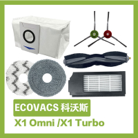 ECOVACS 科沃斯掃拖地機器人副廠耗材主刷+邊刷+濾網+抹布+集塵袋