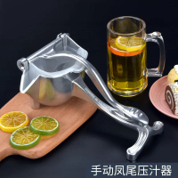 Aluminum juicer tool, commercial manual juicer, household lemon and orange fruit juice extractor wit