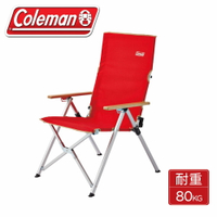 【 Coleman 美國 LAY戶外躺椅(三段式)《紅色》】CM-26744/露營/野餐/休閒躺椅