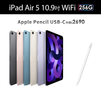 Apple 2022 iPad Air 5 10.9吋/WiFi/256G(Apple Pencil USB-C組)