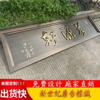 不銹鋼牌匾高檔別墅小區大門門頭招牌金屬仿古銅牌匾戶外制作定制
