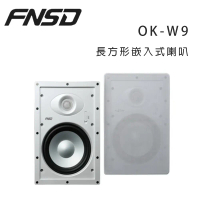 結帳再折⭐華成 FNSD OK-W9 長方形嵌入式喇叭/對