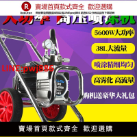【台灣公司 優質服務】亞固全自動高壓無氣噴涂機乳膠漆專用噴漆機器大功率油漆涂料電動