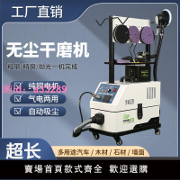 無塵干磨機汽車氣動吸塵噴漆膩子原子灰磨灰機油漆砂紙電動打磨機