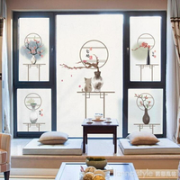 中式磨砂玻璃貼膜定制透光不透明自黏貼紙陽光房陽台廚房玻璃裝飾  閒庭美家