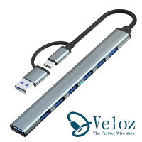 Veloz Type-C轉USB3.0雙接頭7HUB筆電擴充槽(Velo-51)