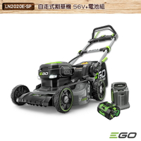 EGO POWER+ 自走式割草機 整組 LM2020E-SP 56V 割草機 電動割草機 鋰電割草機 鋰電割草機 自走式除草機 割草機