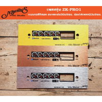 เพลทรุ่น ZK-PRO1 วอเดิม/ย้ายวอ แบบใส่จอดิจิตอล ขนาดแผ่น30x9ซม.Marwin'eแบรนด์แรกเพลทคอมโพสิทในตู้บลูท