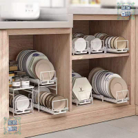 抽拉廚房置物櫥櫃收納碗盤下水槽疊加碗碟櫃內單層瀝水籃組合