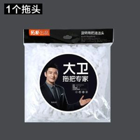 大衛旋轉地拖配件拖布吸水吸塵拖布頭地拖頭好好拖-拖頭1個裝 均碼-款式1