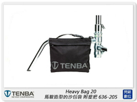 Tenba Heavy Bag 20 10x10吋 馬鞍造型 沙包袋 附提把 636-205(公司貨)