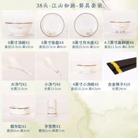 碗盤餐具套裝活動國慶禮品家用景德鎮中式陶瓷碗碟全套公司