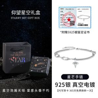 純銀手錬男款潮牌百搭男生自律轉運手飾小眾設計情人節禮物送男友