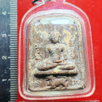 Phra Somdej Prathab Singha  be 2506  nur phong nam marn  Achan Chum Chaikiri  Wat Klang