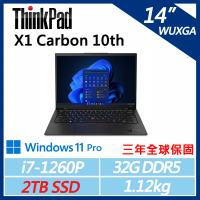 【ThinkPad】X1C 10th 14吋商務筆電 (i7-1260P/32G D5/2TB/W10P/三年保)