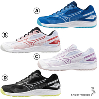 Mizuno 美津濃 排球鞋 男鞋 女鞋 CYCLONE SPEED 4【運動世界】V1GA238001/V1GA238096/V1GC238010/V1GA238012