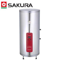 【SAKURA 櫻花】20加侖直立儲熱式電熱水器 EH2010A4 送全省安裝+高級炒鍋