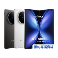 7/9-7/22官網登記預約專屬優惠 vivo X Fold5(16G/512G)(限量前20名)