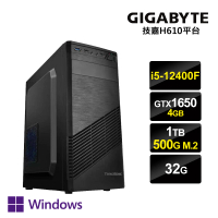 【技嘉平台】i5六核GeForce GTX1650 Win11P{柏德之門KW}獨顯電玩機(i5-12400F/H610/32G/1TB/500G_M.2)