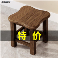 實木凳子小板凳椅子家用現代客廳矮方凳換鞋凳寶寶餐椅防滑圓凳子