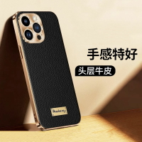 Crimson Rose適用蘋果16promax手機殼真皮iPhone15Pro保護套5G奢華商務男士防摔14por外殼高級感全包新款