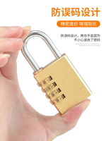 純銅密碼掛鎖行李箱包密碼鎖健身房柜門掛鎖密碼鎖頭家用小鎖