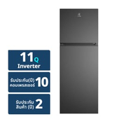 อีเลคโทรลักซ์ ตู้เย็นอินเวอร์เตอร์ 2 ประตู รุ่น ETM3100L-B ขนาด 11Q