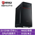 微星 H610 PRO 微型 ATX 主機板，支援 Intel 14/13/12 代處理器，DDR4 記憶體，PCIe 4.0 x16 插槽