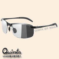 Quinta UV400智能感光變色偏光太陽眼鏡(經典運動鏡框/運動休閒全天候適用-QTB3043-兩色可選)