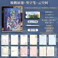 古風同學錄畢業紀念冊學生中國風2025新款男女生留言通訊錄可拆卸