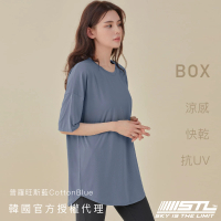 【STL】韓國 BOX『涼感 抗UV』寬鬆 快乾 女 運動機能 長版蓋臀 短袖上衣(普羅旺斯藍CottonBlue)