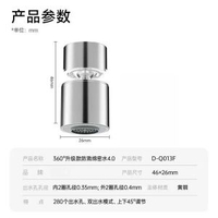 小飛碟防濺水神器水龍頭增壓起泡器廚房延伸器