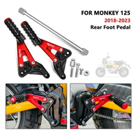 適用於 Monkey 125 2018-2023 Monkey 125 變速桿後腳踏板摩托車後踏板 CNC 鋁踏板