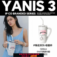 【台灣公司 可開發票】草莓熊聯名庫洛米yanis3帶手柄水杯女生高顏值大容量帶吸管保溫杯