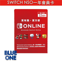 現貨 Switch 一年 NSO會員 港區 網路會員 Nintendo Switch