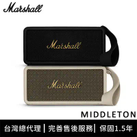 【Marshall】Middleton 便攜式藍牙喇叭