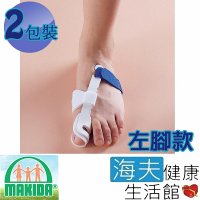 【海夫健康生活館】MAKIDA四肢護具 未滅菌 吉博 拇指外翻固定夾板 左腳 雙包裝(SF820-2)