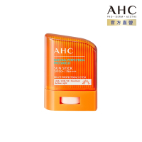 AHC零死角純物理清爽防曬棒SPF50+ PA++++ 14g (橘)