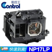 【易控王】NEC NP14LP 投影機燈泡 適用機型NEC NP305 NP310 NP405 (90-237)