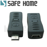 (二入)Micro USB 公 轉 mini USB 母 相機,手機等舊接口設備轉接新規格的 micro USB CU2301