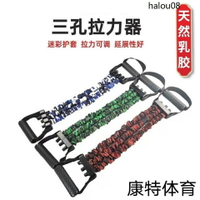 擴胸拉力器練胸肌彈力帶塑胸拉力帶男士器材練臂肌推胸拉力繩