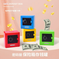 Tabung Kids Money Saving Box Piggy Bank Dengan Kunci Kata Lengkap & Fingerprint Unlock Tabung ATM Ma