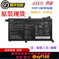 {台灣公司貨 可打統編}原裝ASUS華碩 靈耀S2代VX60G S4300F S4300U B31N1732筆記本電池
