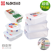 日本NAKAYA 日本製造透明收納保鮮盒7件/組