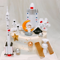 航天飛機7件套宇航員星球火箭蛋糕裝飾擺件 航空模型探險火箭擺件