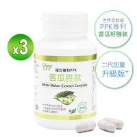 【愛善那】專利山苦瓜胜肽膠囊 60顆x3瓶