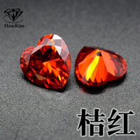 桔紅色心形鋯石裸石橘紅色3-15mm戒指耳釘吊墜鑲嵌配石芬達黃