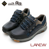 LA NEW  山形鞋王強攻系列 GORE-TEX DCS舒適動能 安底防滑郊山鞋(男227015470)