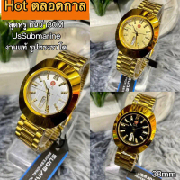 ส่งฟรีวันนี้US Submarine นาฬิกาแท้กันน้ำ 30M. แถมฟรีกล่องหมอนร้าน ฟรี เซ็ทเวลา คําแนะนําการขายที่ร้อ