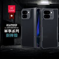 XUNDD訊迪 軍事防摔+自帶玻璃貼 Google Pixel 9 Pro Fold 鏡頭全包覆 摺疊手機殼(夜幕黑)